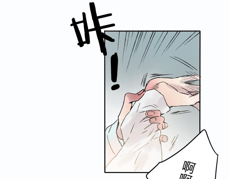 第9话 被下迷药了！-第9话
