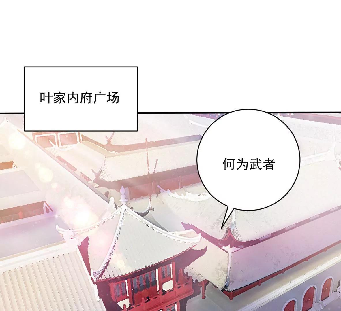 第1话 偷学武功-第1话