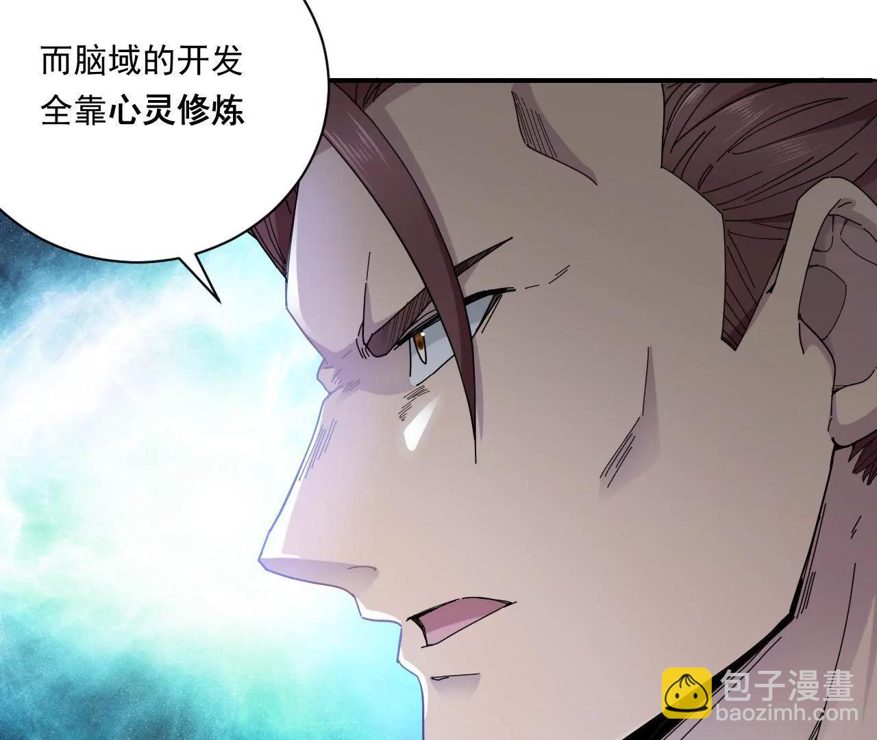第1话 偷学武功-第1话