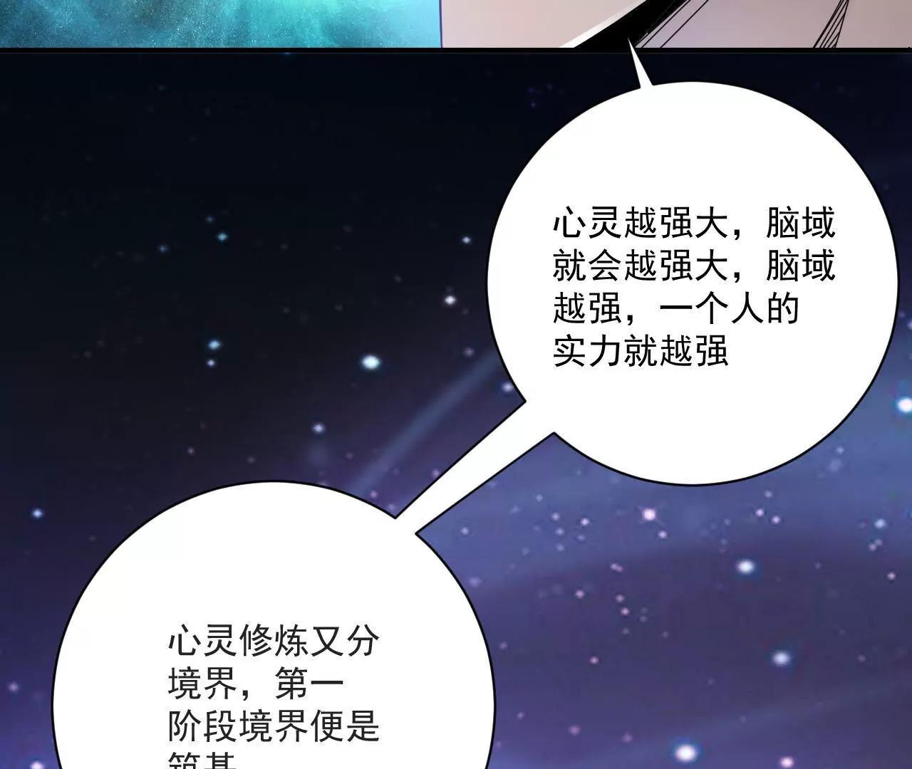 第1话 偷学武功-第1话