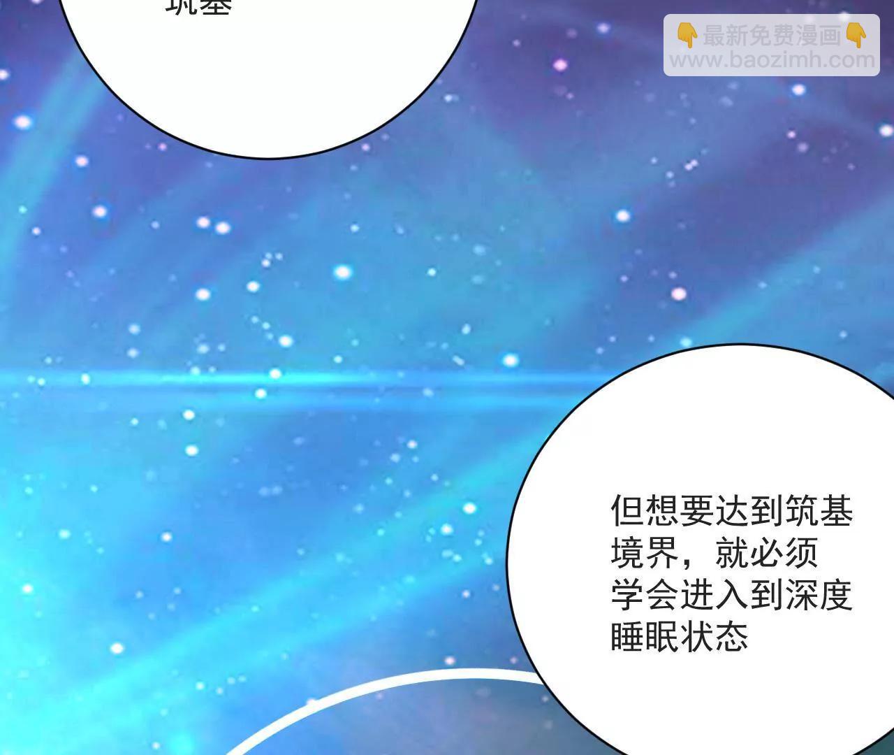 第1话 偷学武功-第1话