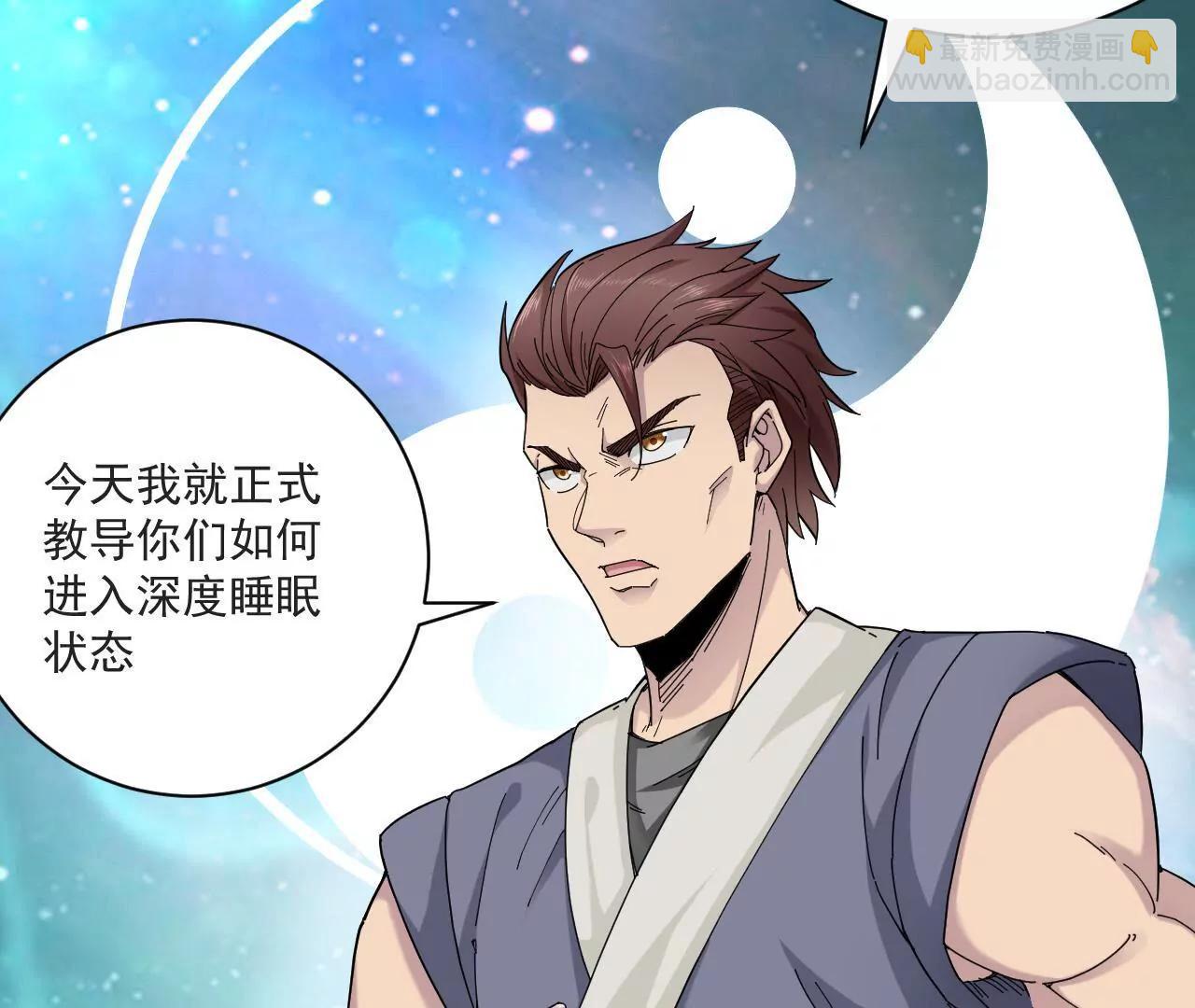 第1话 偷学武功-第1话
