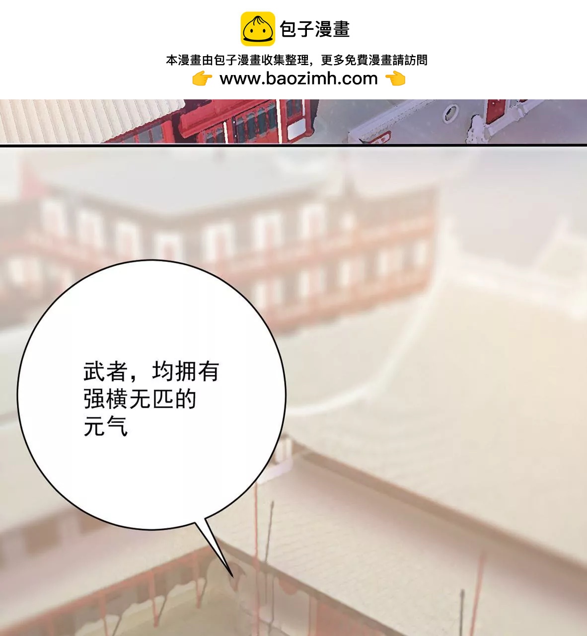 第1话 偷学武功-第1话