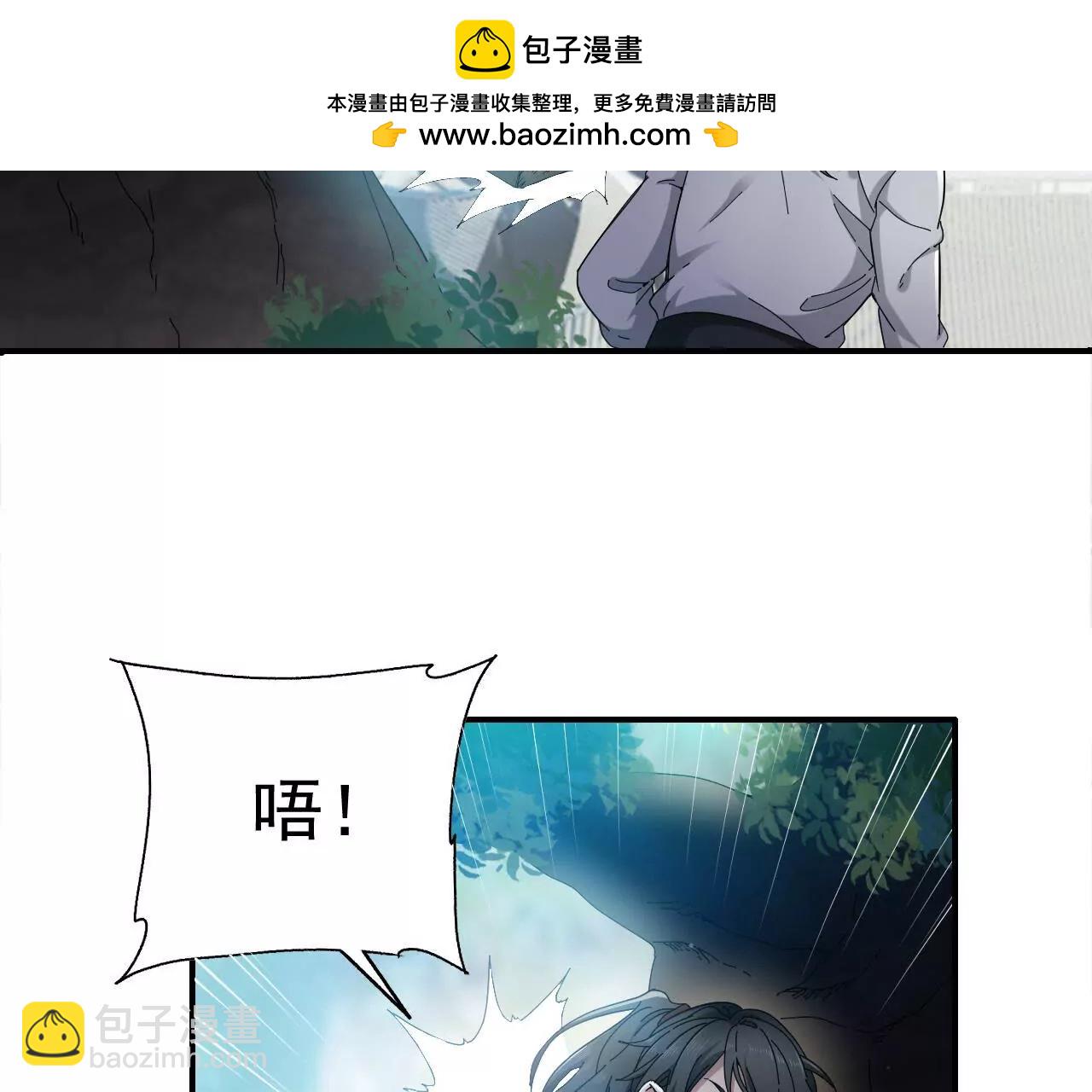第1话 偷学武功-第1话