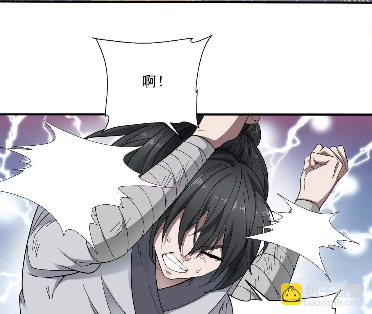 第1话 偷学武功-第1话