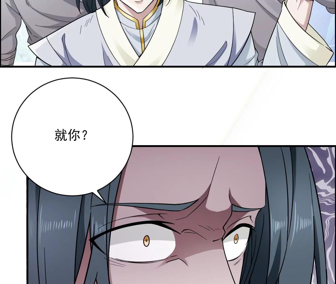 第1话 偷学武功-第1话