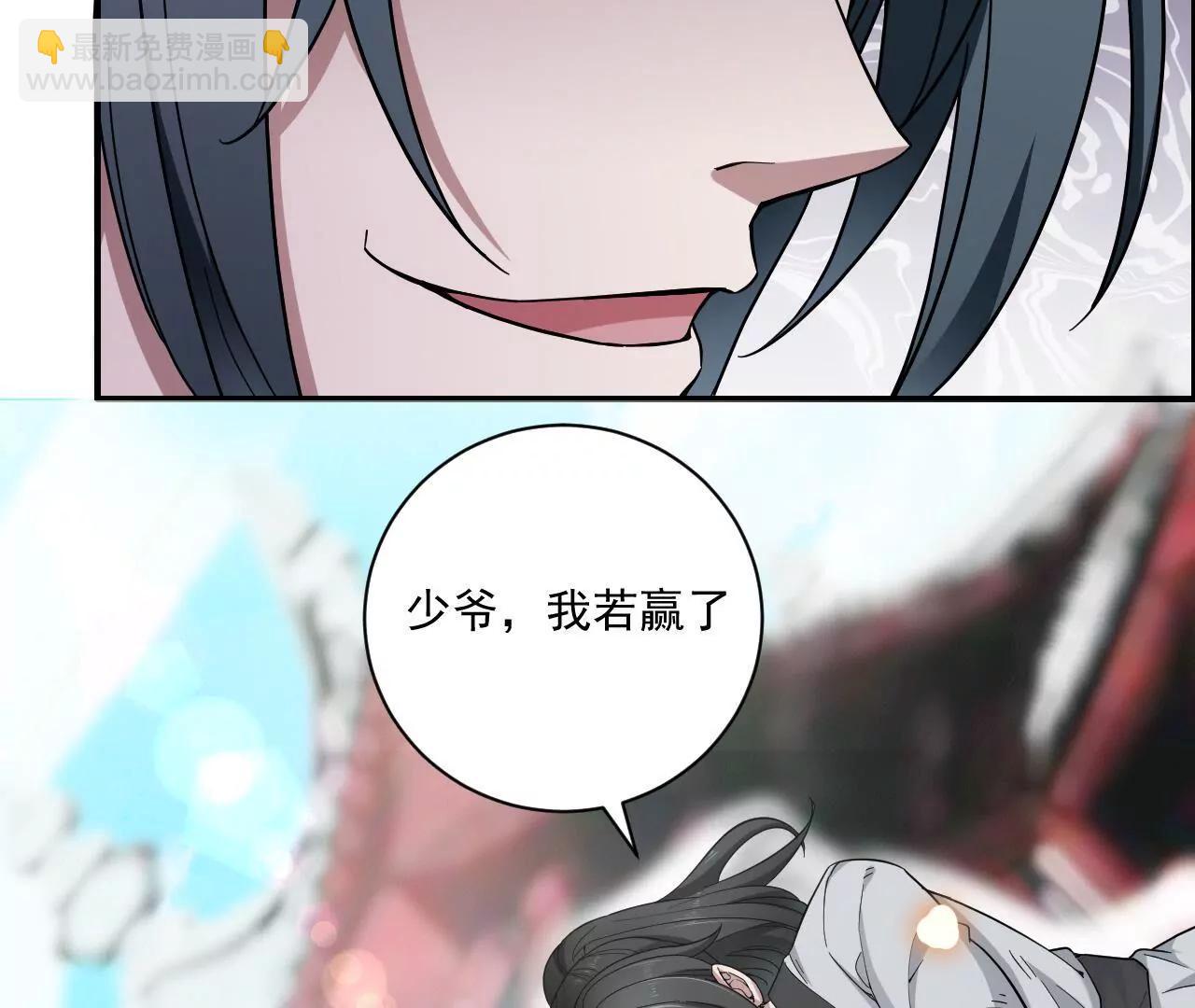 第1话 偷学武功-第1话