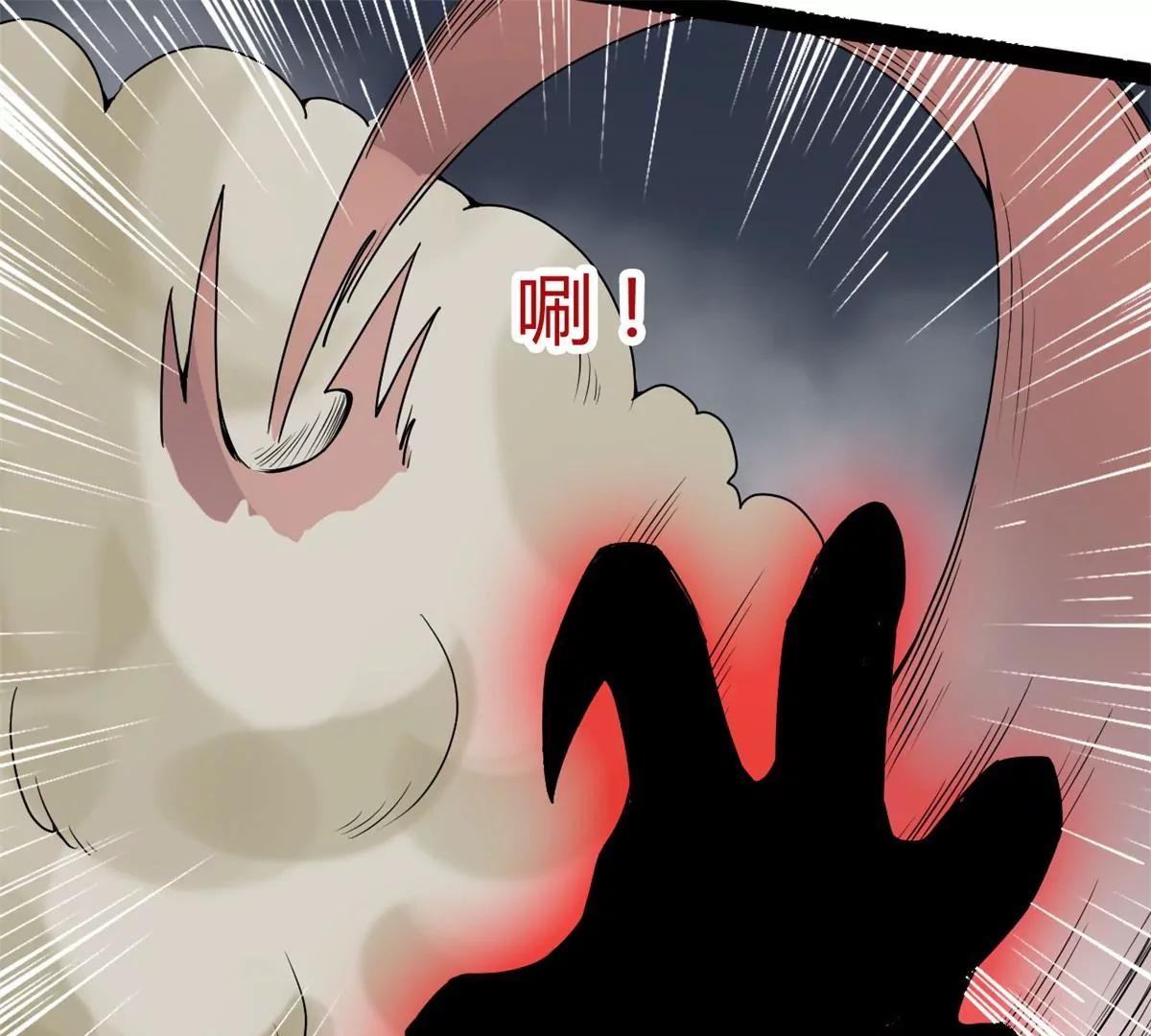 车轮战(1/2)-第95话