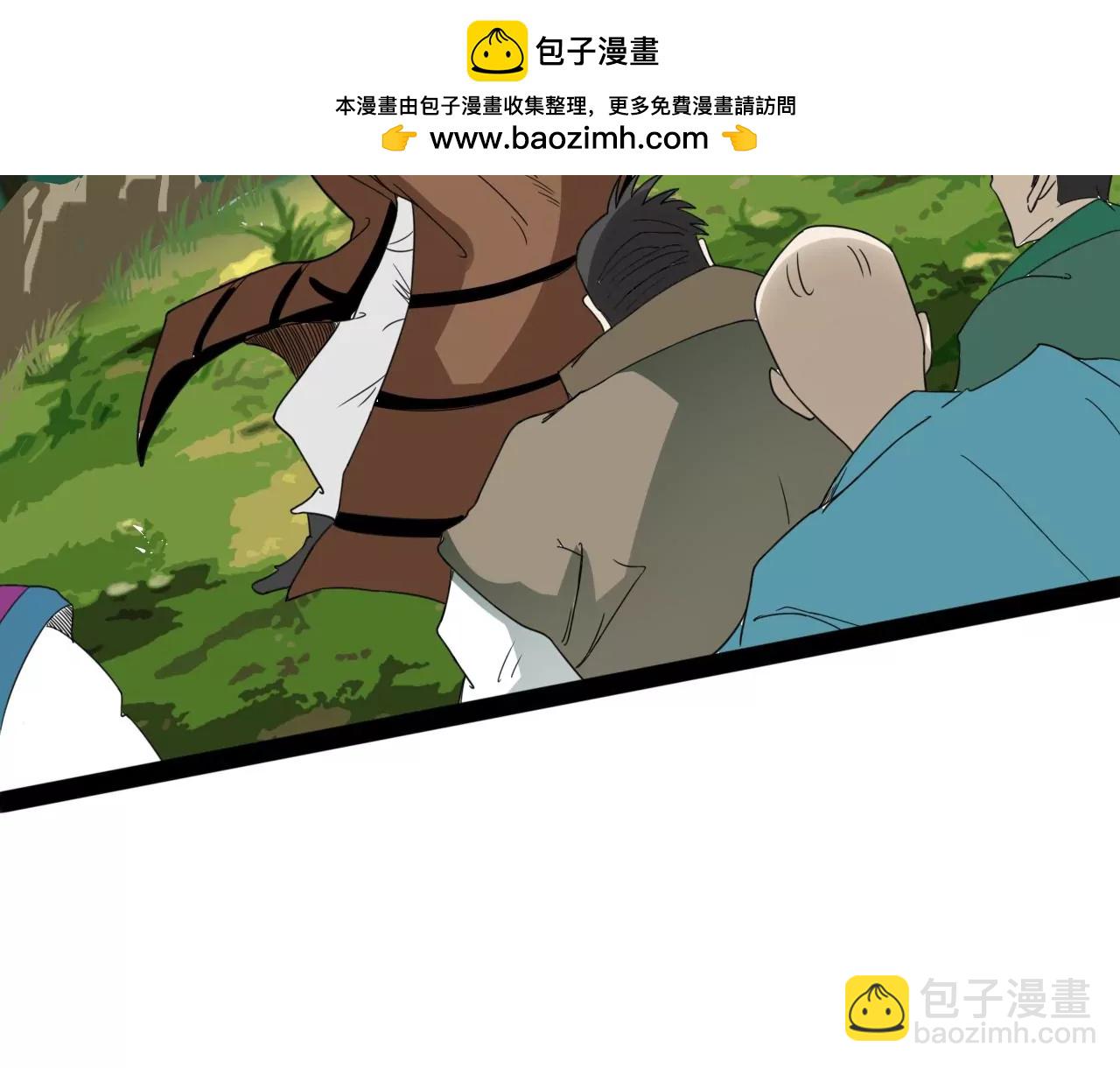 宝物出世(1/2)-第97话