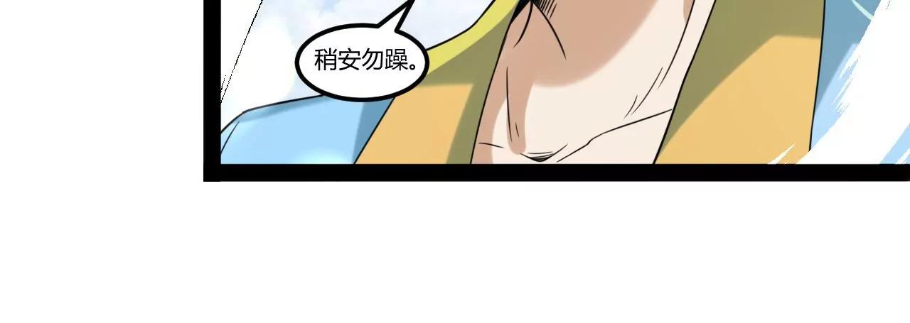 神水到手(1/2)-第99话