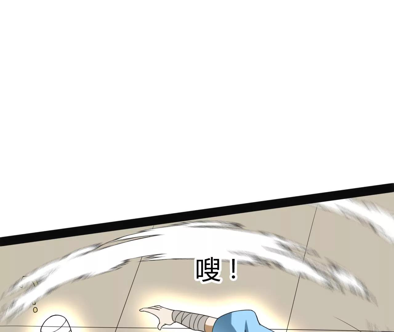 神水到手(1/2)-第99话