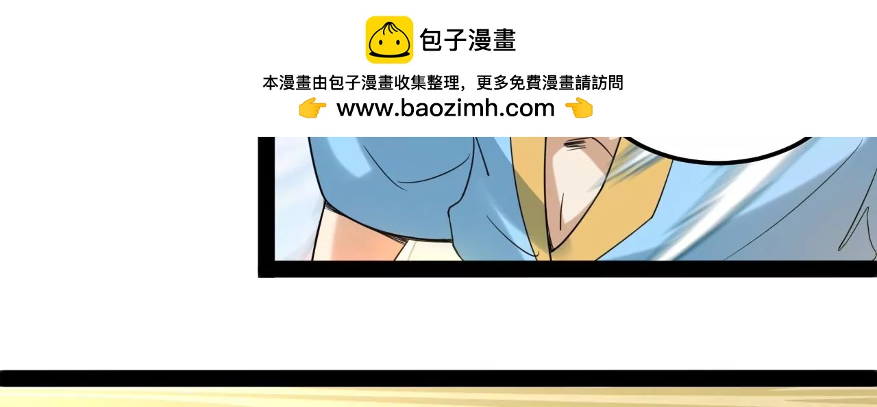 神水到手(1/2)-第99话