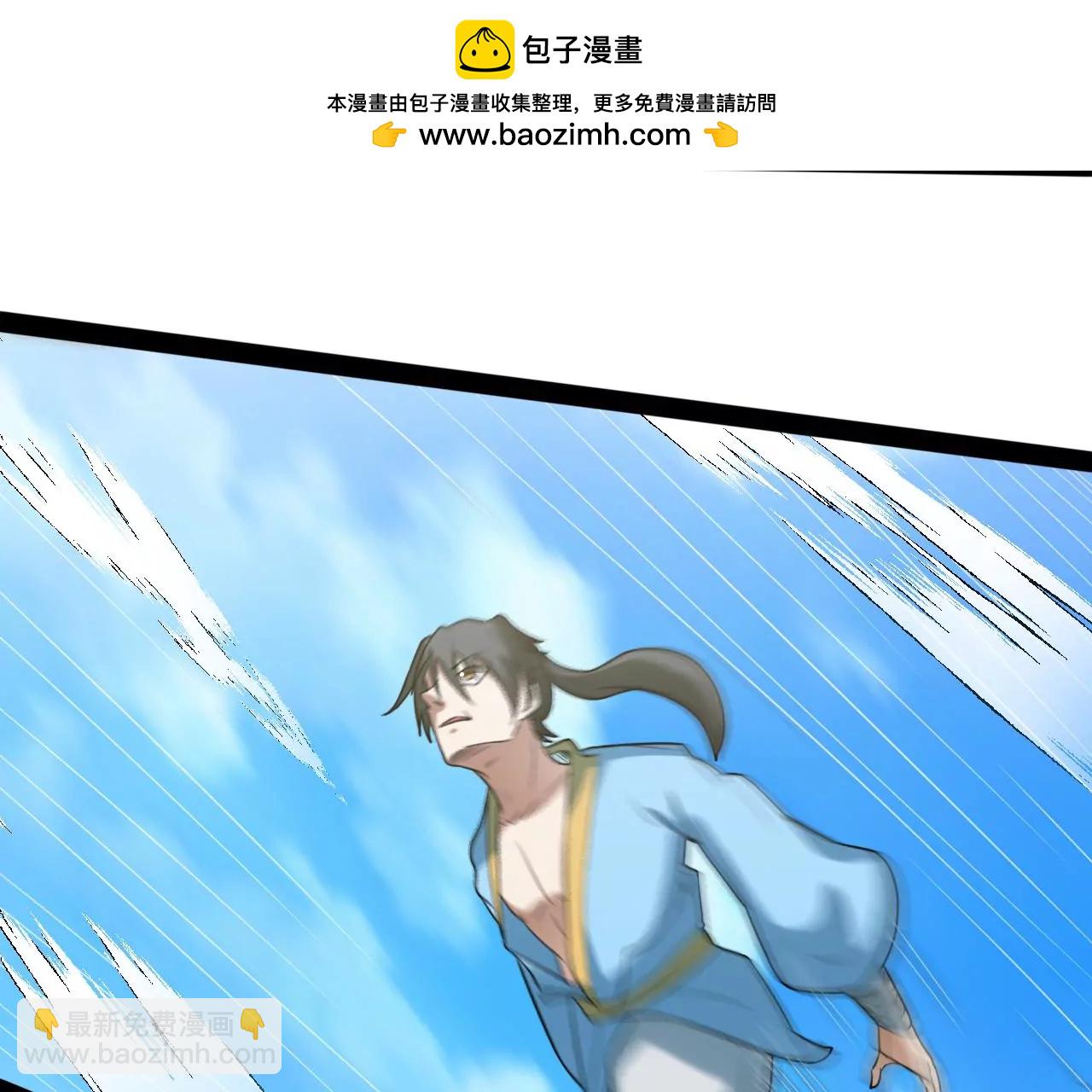 血魔少宗主(1/2)-第101话