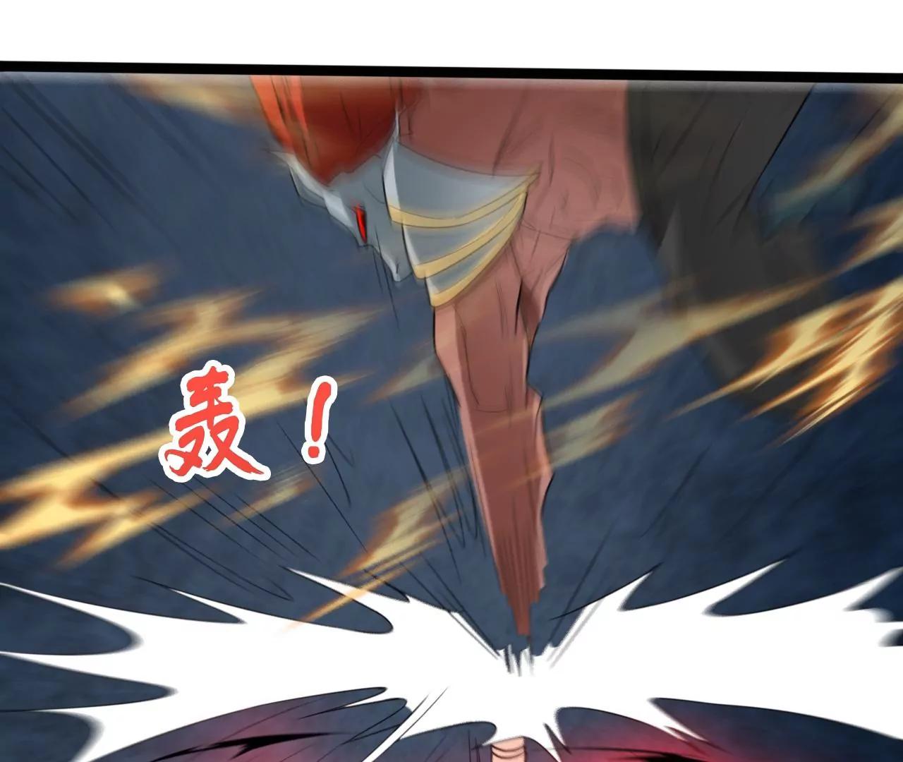 血魔少宗主(1/2)-第101话