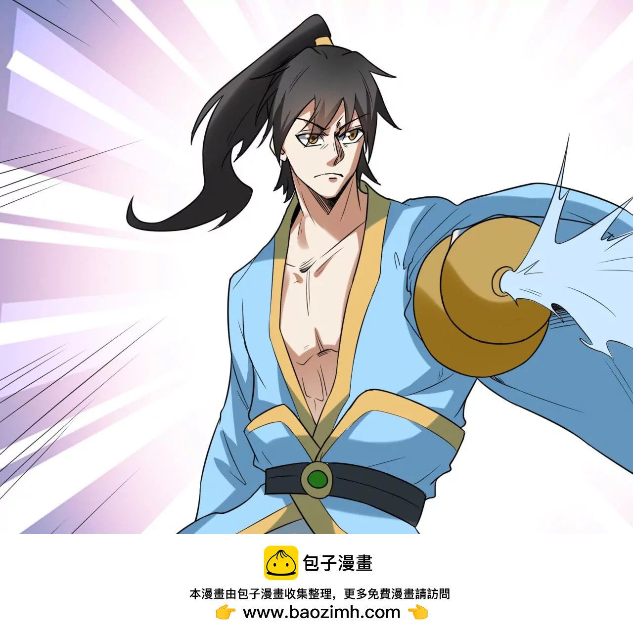 血魔少宗主(1/2)-第101话