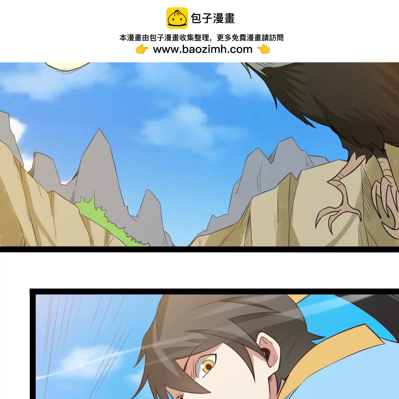 满足你奇怪的要求(1/2)-第103话