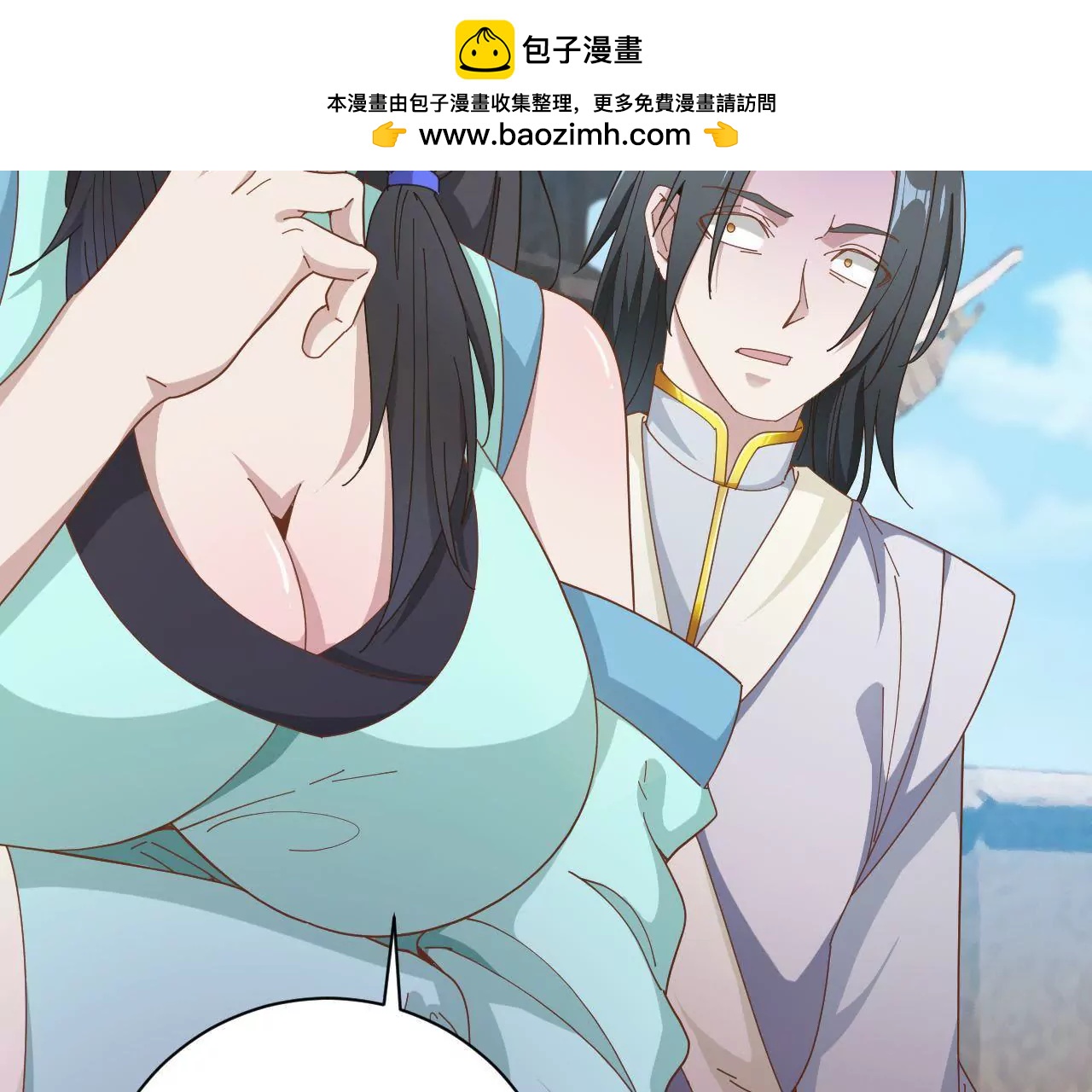 第11话 启程飞仙门-第11话