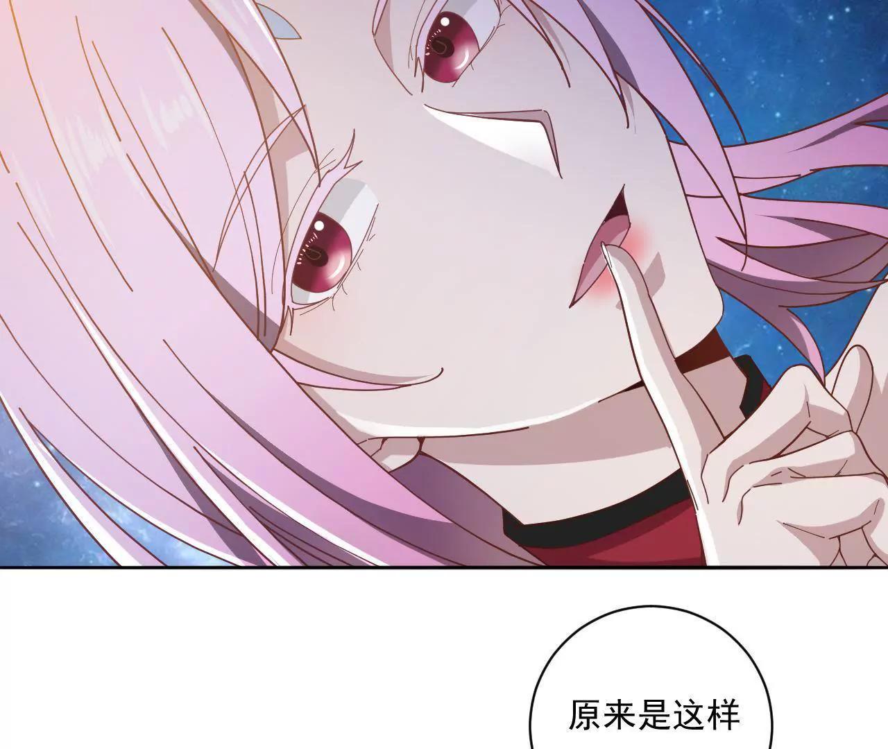 第11话 启程飞仙门-第11话