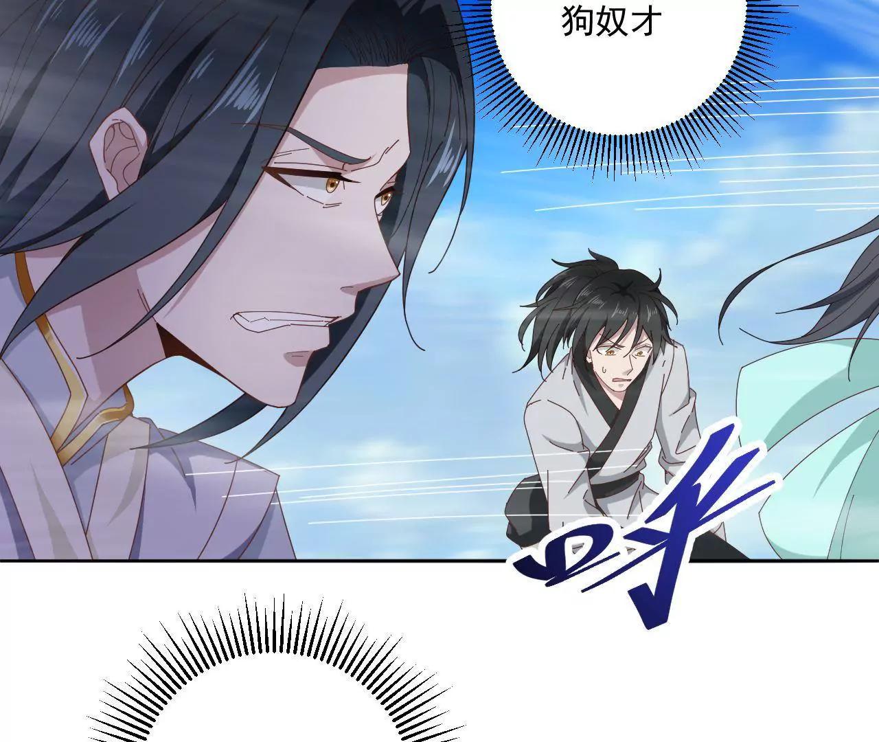 第11话 启程飞仙门-第11话