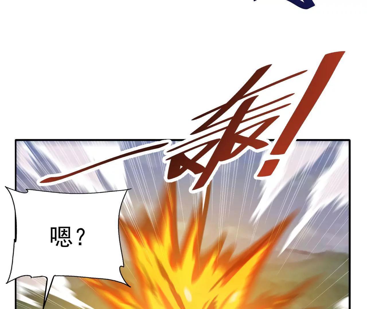 第11话 启程飞仙门-第11话