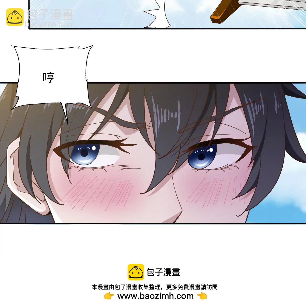 第11话 启程飞仙门-第11话