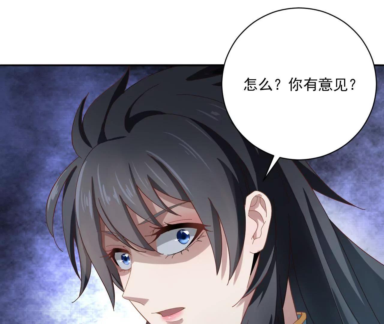 第11话 启程飞仙门-第11话
