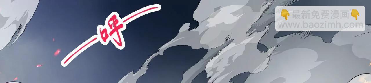 朱厌幼崽(1/2)-第107话