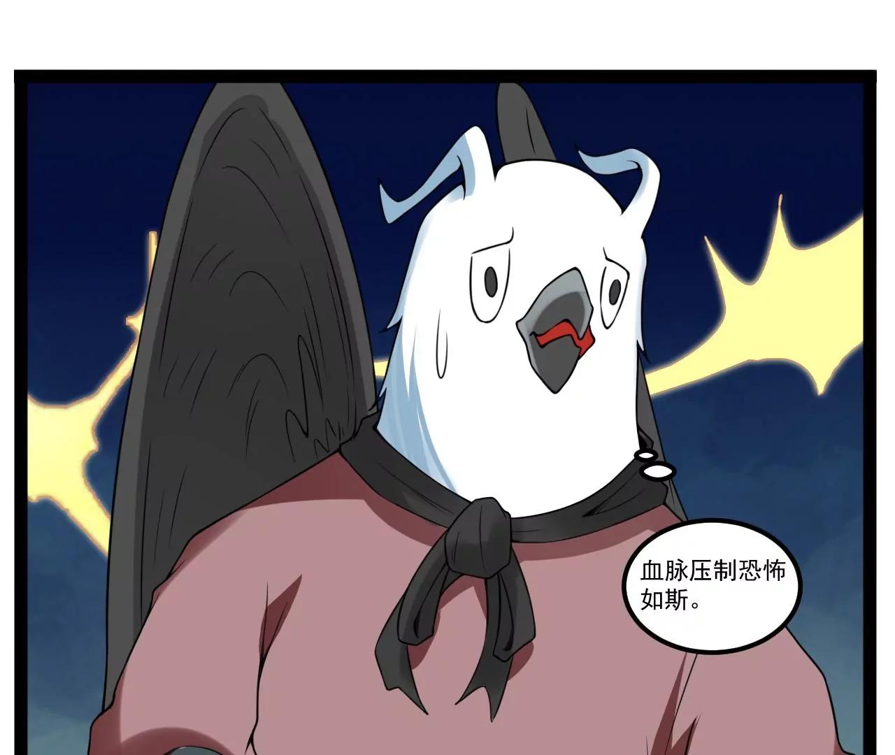 朱厌幼崽(1/2)-第107话