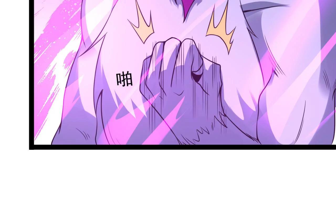 寻找生命之泉(1/2)-第109话