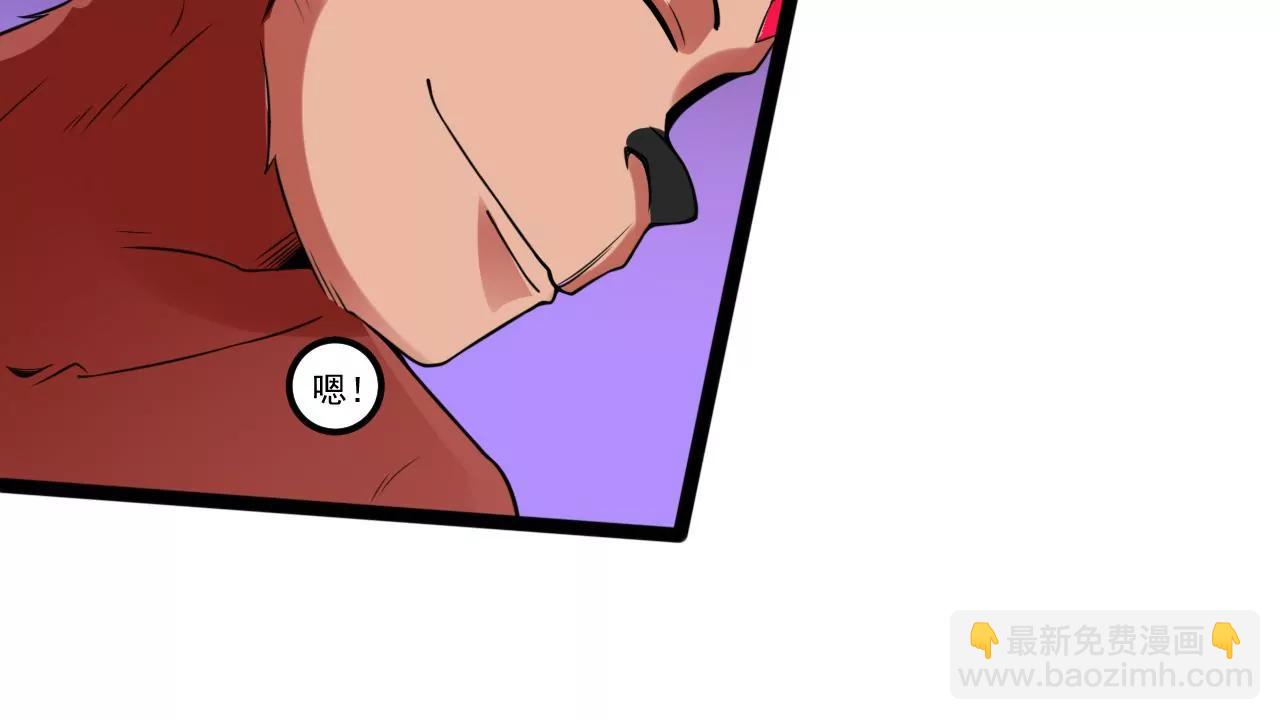 寻找生命之泉(1/2)-第109话