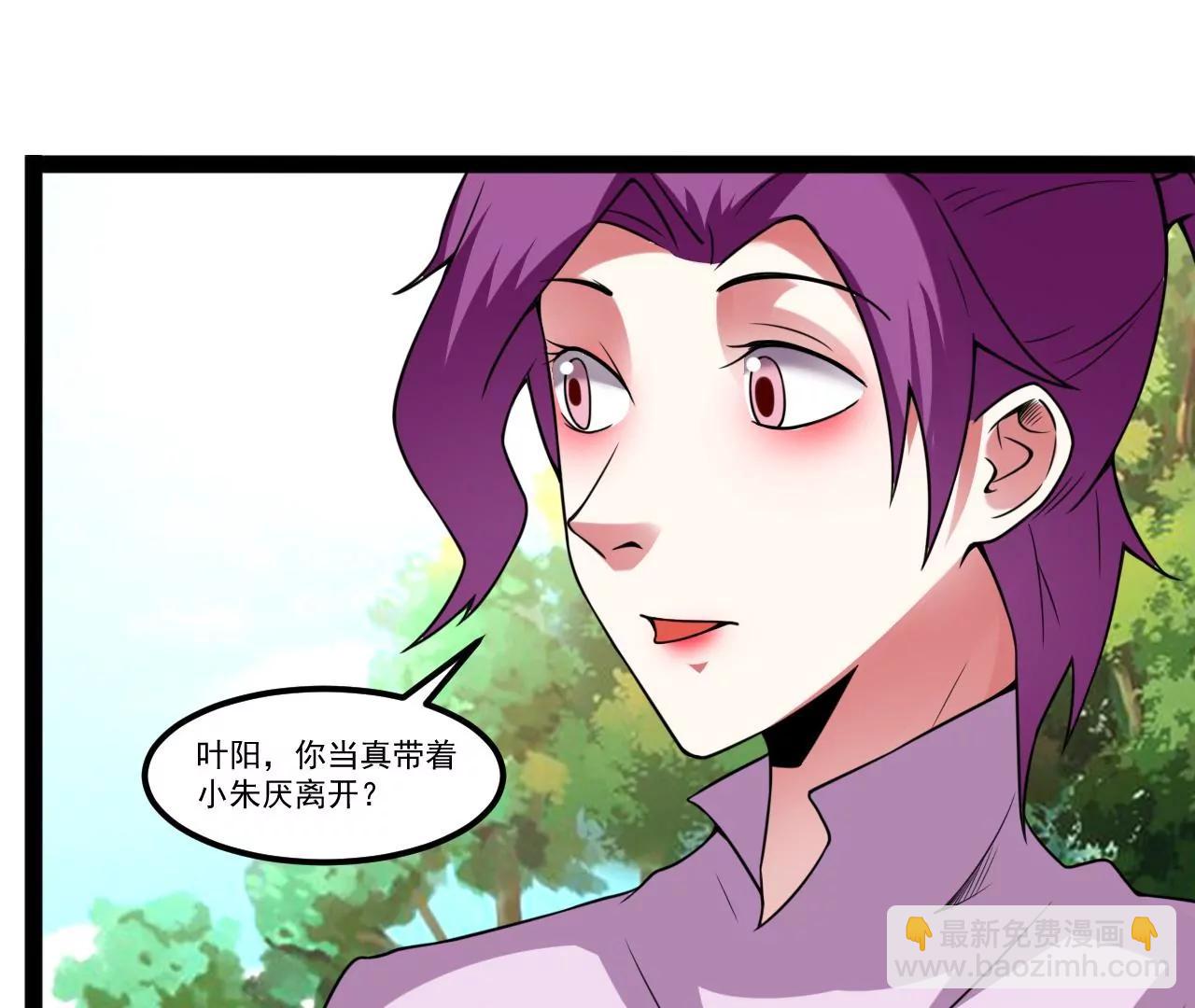 寻找生命之泉(1/2)-第109话