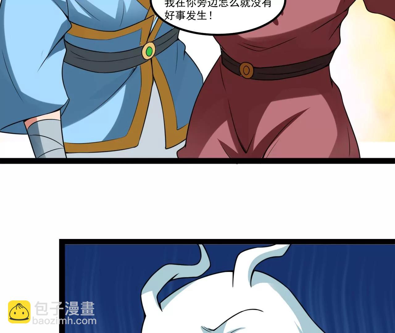 寻找生命之泉(1/2)-第109话