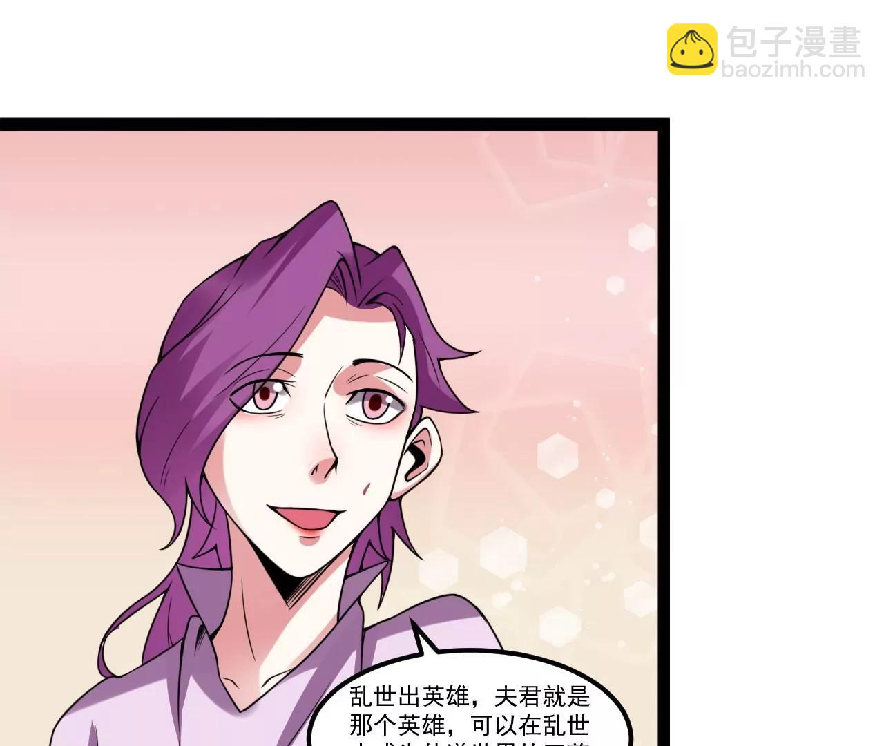 寻找生命之泉(1/2)-第109话