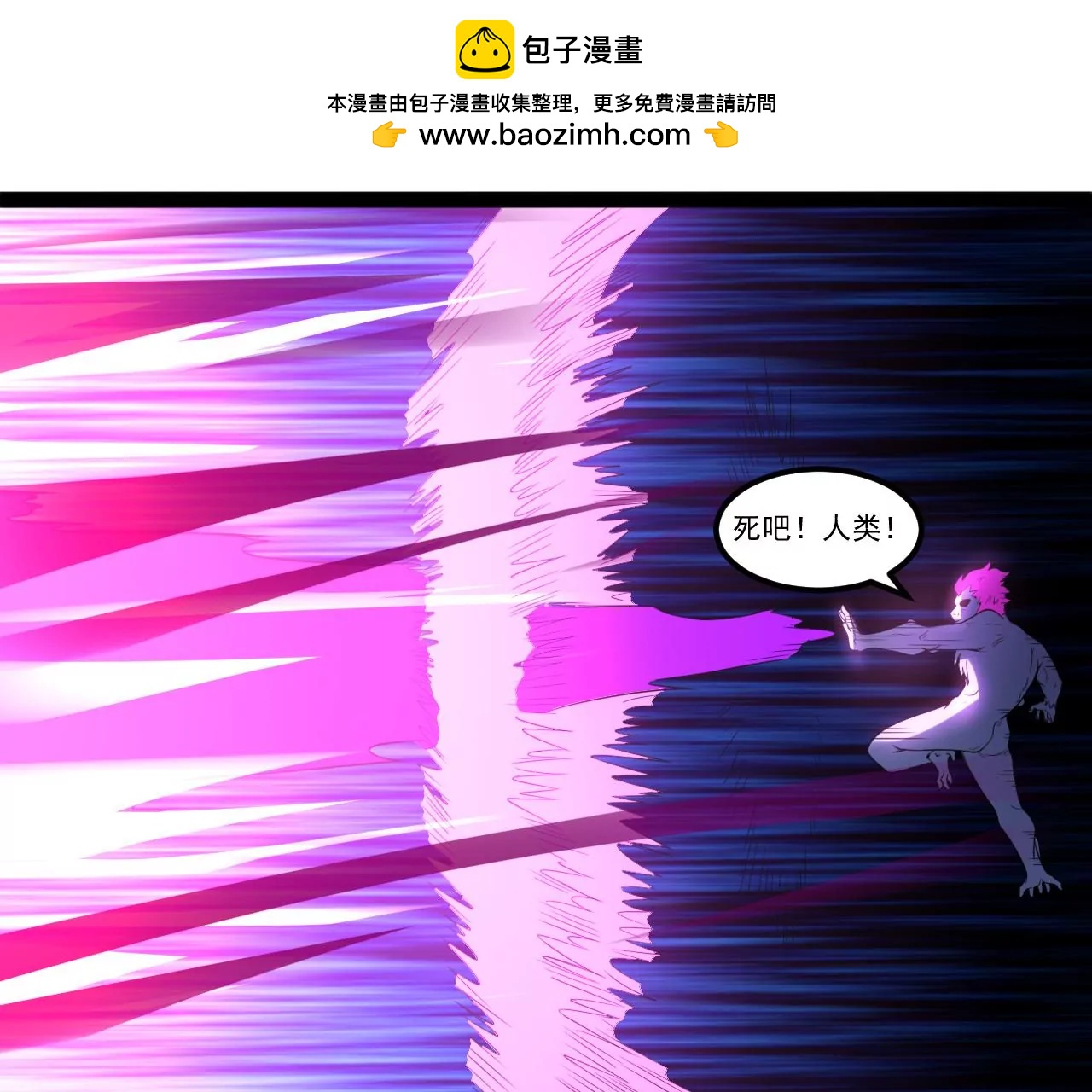 寻找生命之泉(1/2)-第109话