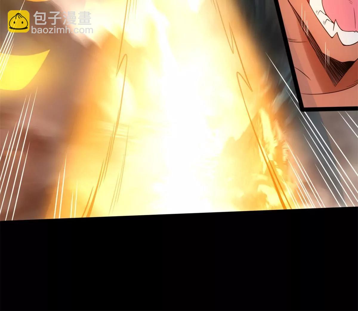 神兵天降(1/2)-第111话