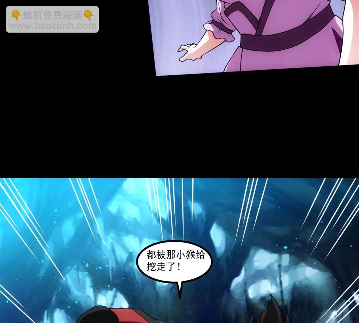 神兵天降(1/2)-第111话