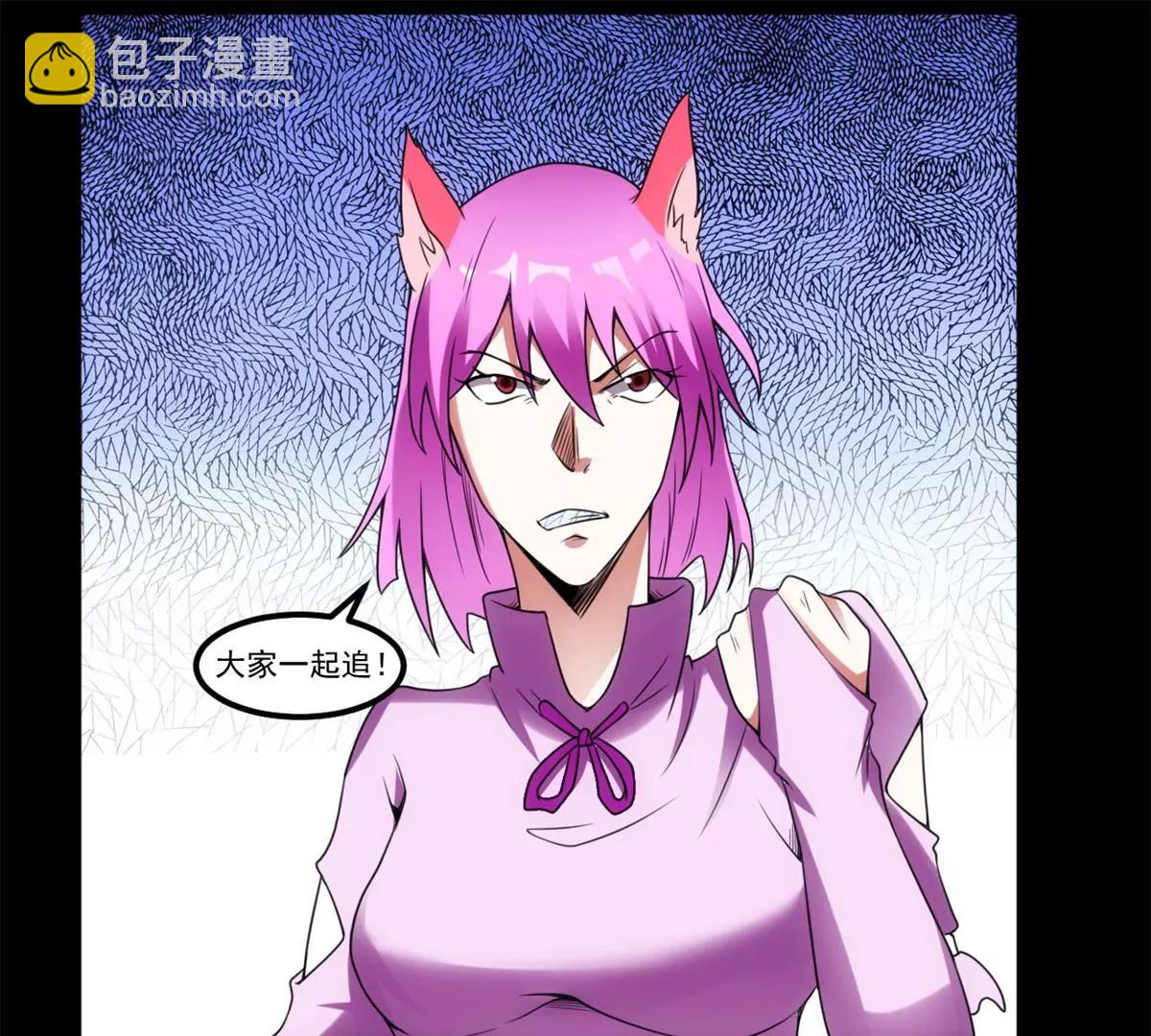 神兵天降(1/2)-第111话