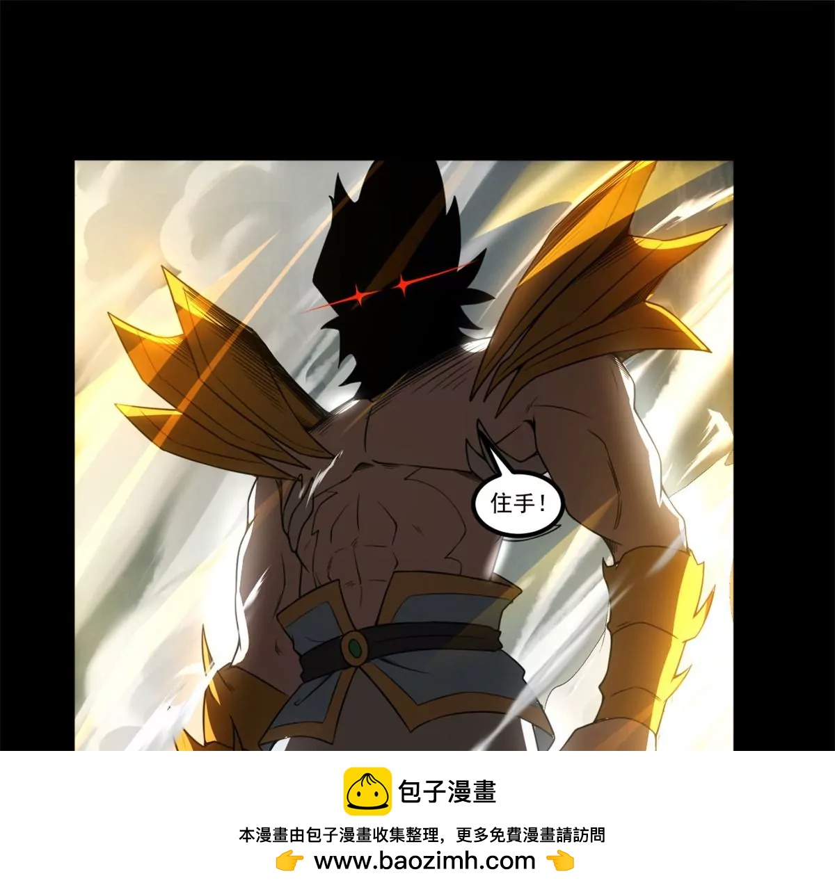 神兵天降(1/2)-第111话