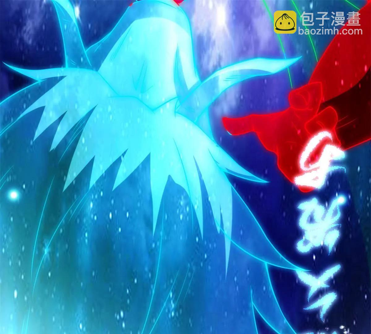 登仙台(1/2)-第113话