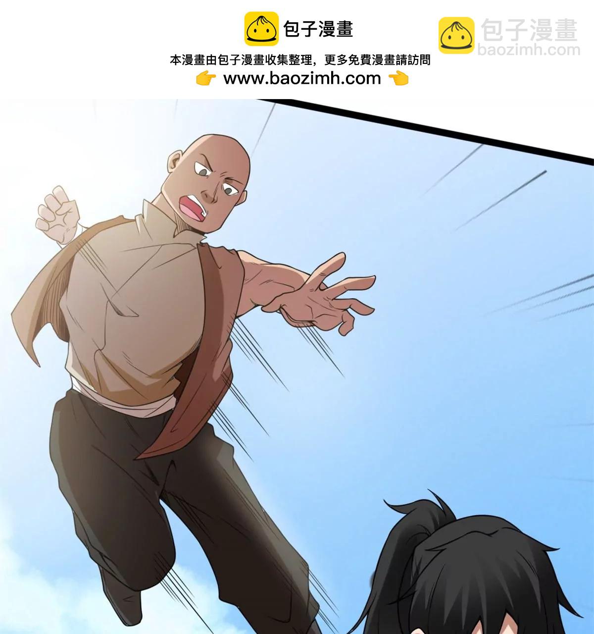 登仙台(1/2)-第113话