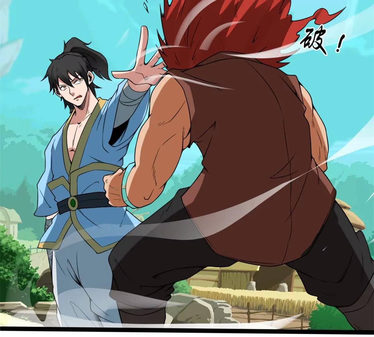 登仙台(1/2)-第113话