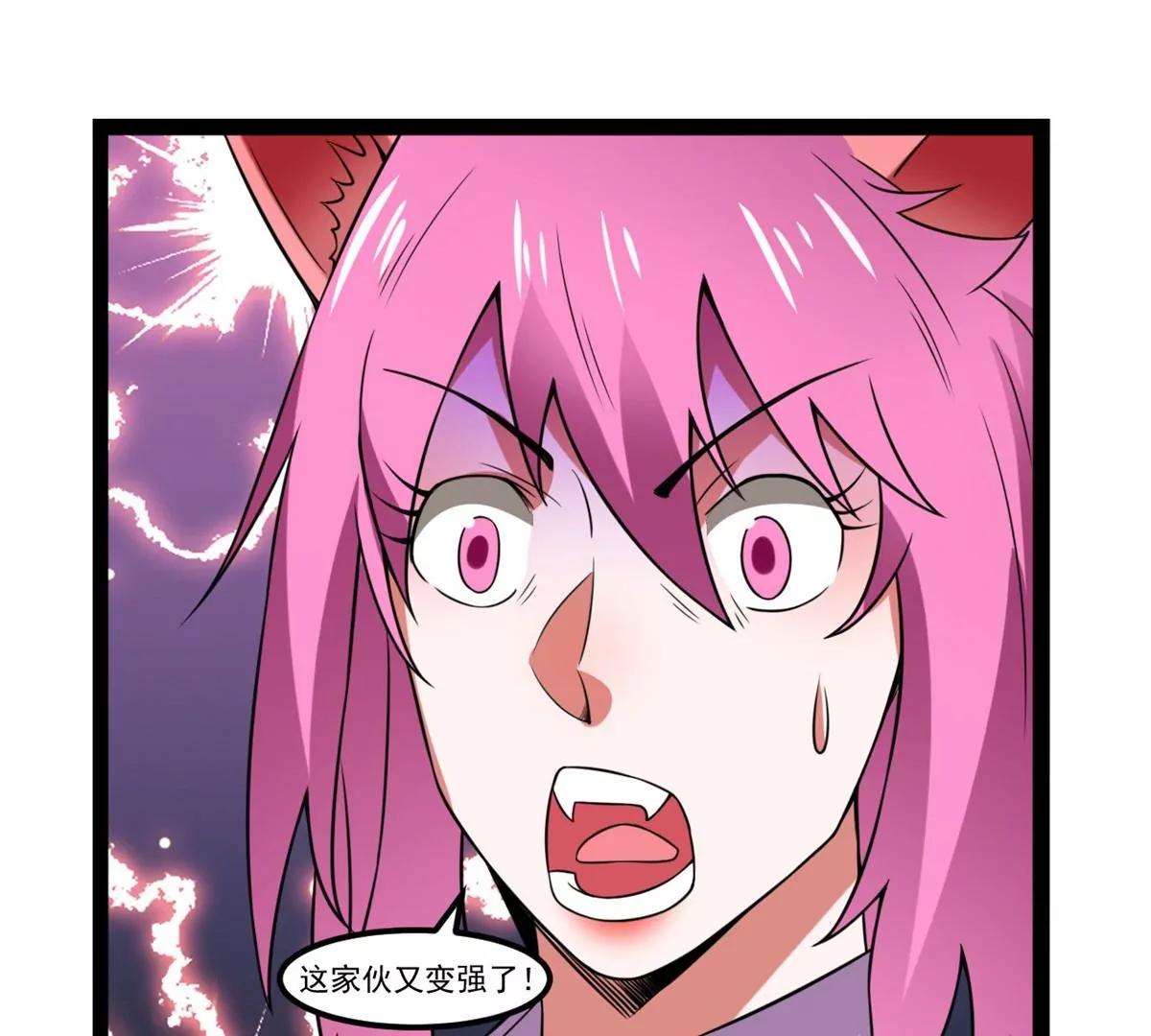 登仙台(1/2)-第113话