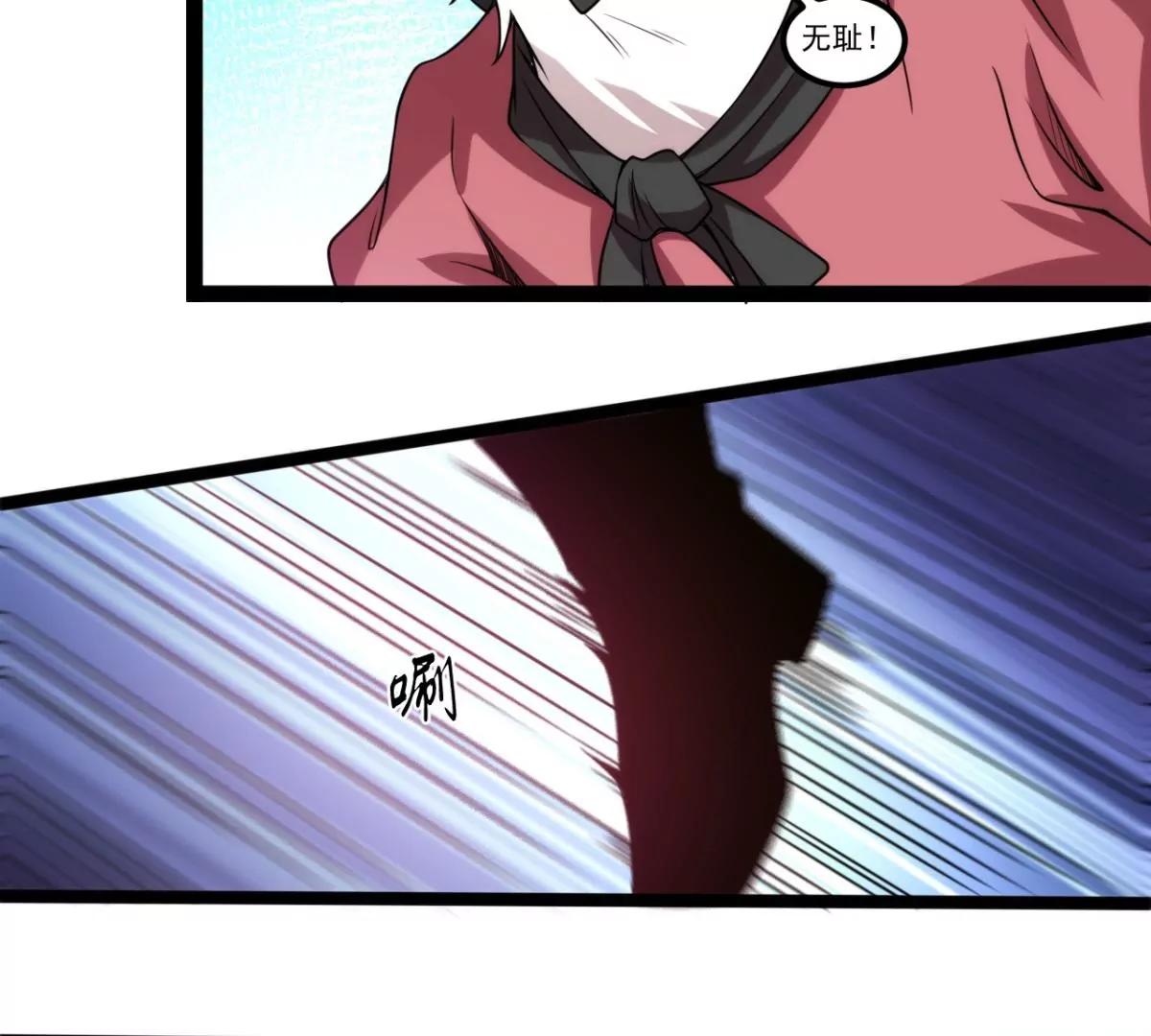 关键救场-第117话