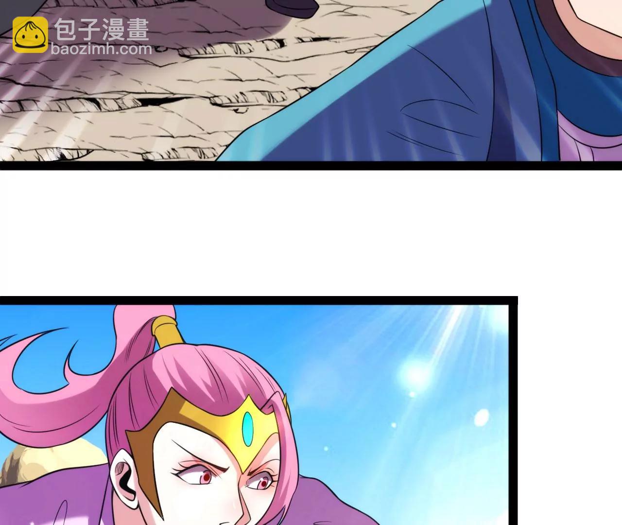 十星紫府(1/2)-第119话