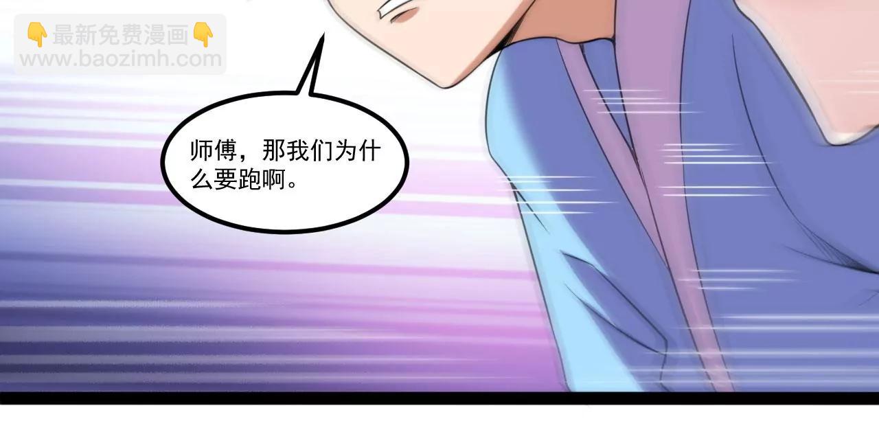 十星紫府(1/2)-第119话
