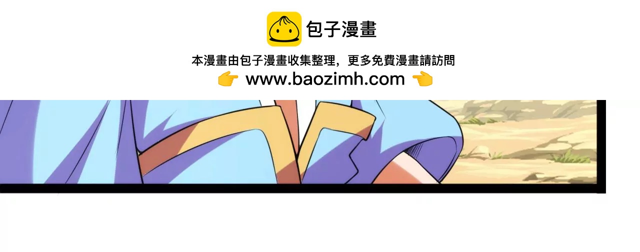 十星紫府(1/2)-第119话