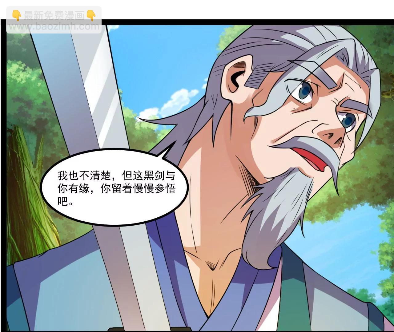 十星紫府(1/2)-第119话