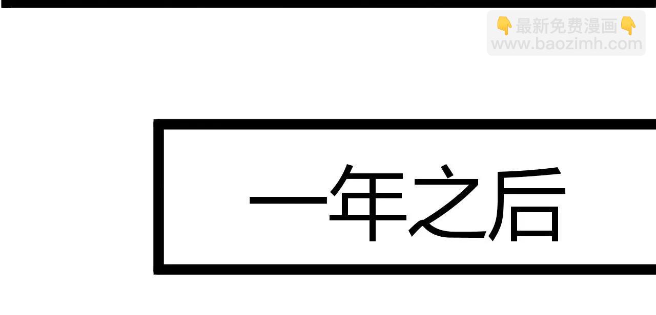十星紫府(1/2)-第119话
