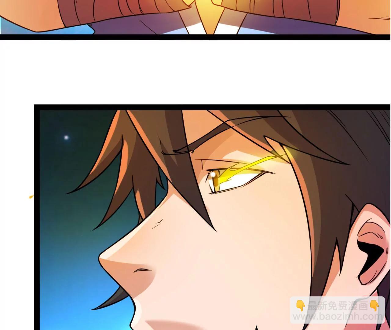十星紫府(1/2)-第119话