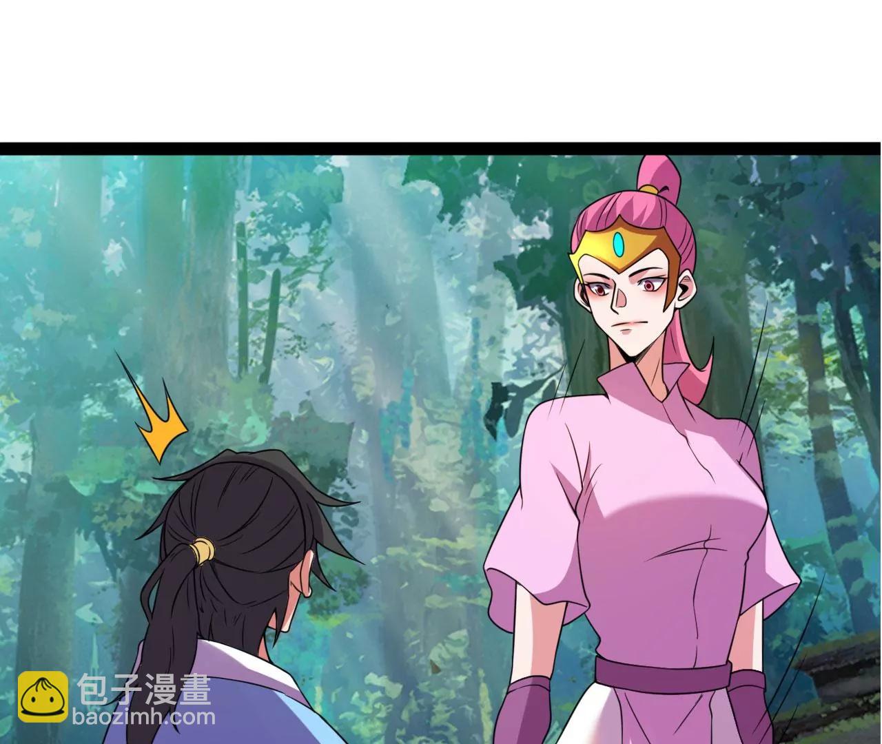 十星紫府(1/2)-第119话